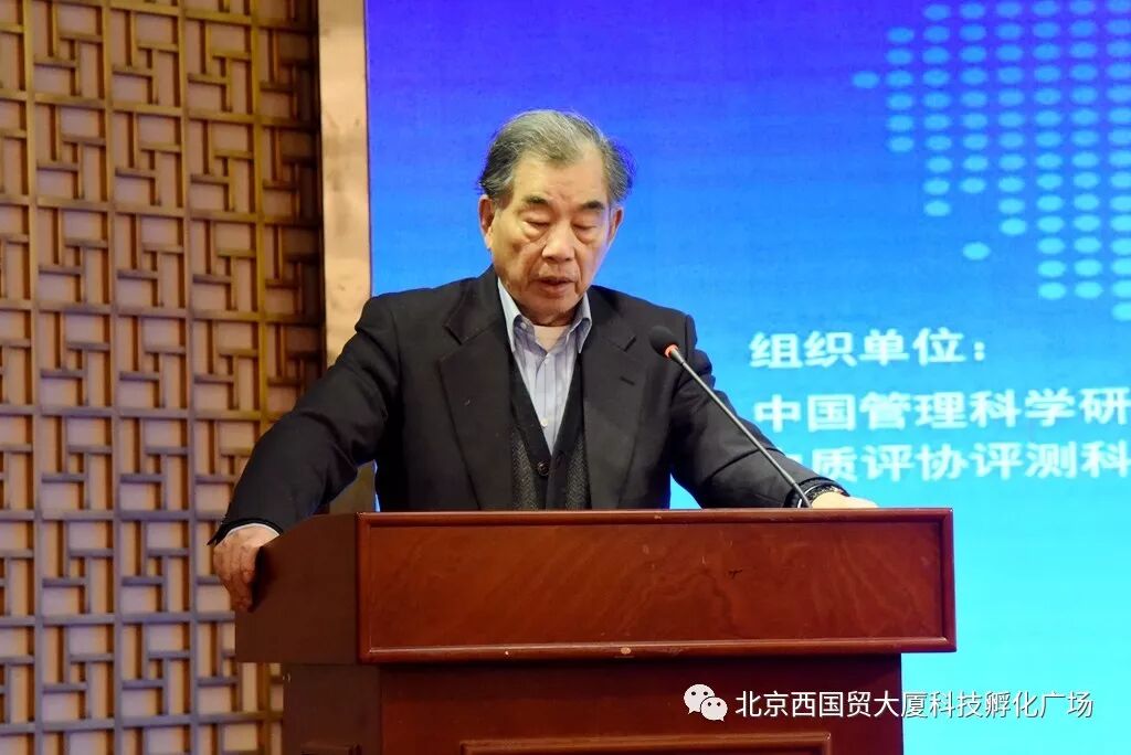 “2017年度科技创新工程推进大会”圆满落幕