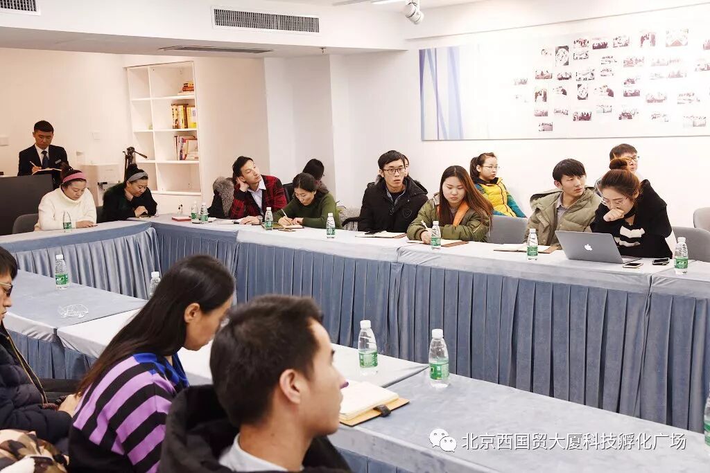 永同昌科技孵化器<销售升级——社群销售方案>分享会成功举办