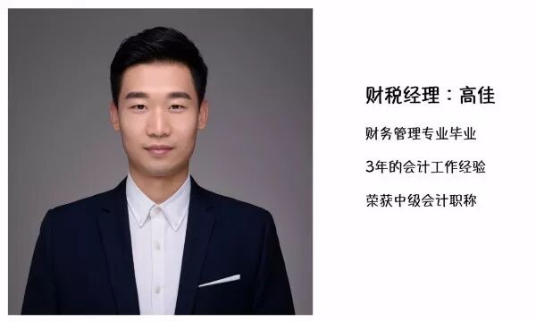 活动预告丨2018年度丰台区文化创意企业“创意训练营”「永同昌科技第一期——企业财务及税收筹划」