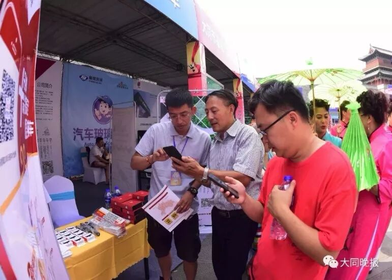 2018中国大同汽车文化嘉年华精彩纷呈