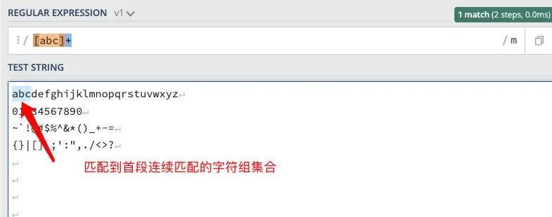 js正则表达式w_正则w_正则表达式w什么意思