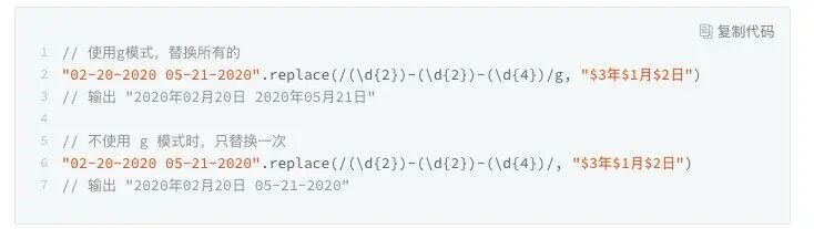 正则w_js正则表达式w_正则表达式w什么意思