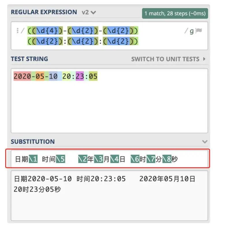 正则w_js正则表达式w_正则表达式w什么意思