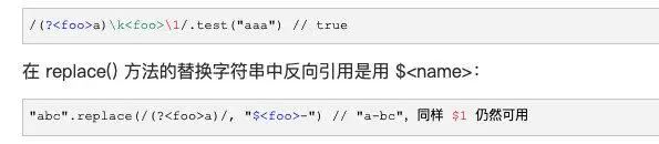 正则w_js正则表达式w_正则表达式w什么意思