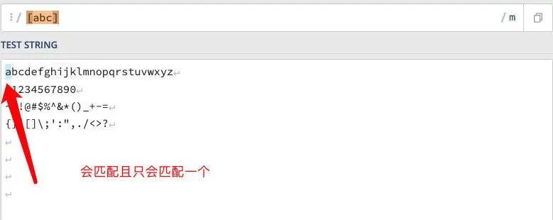 js正则表达式w_正则表达式w什么意思_正则w