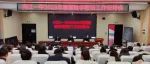 教研教改谋发展，踔厉“狂飙”新领航——内江一中召开2023年春期教学教研工作安排会