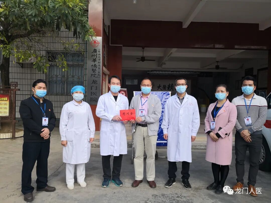 抗疫动态龙门县人民医院领导慰问奋战在一线的医务人员