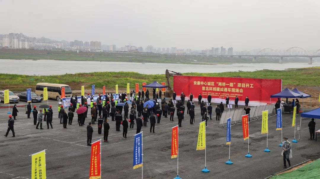 陝建華山路橋集團參與承建的安康北環線正式通車!_傑商網