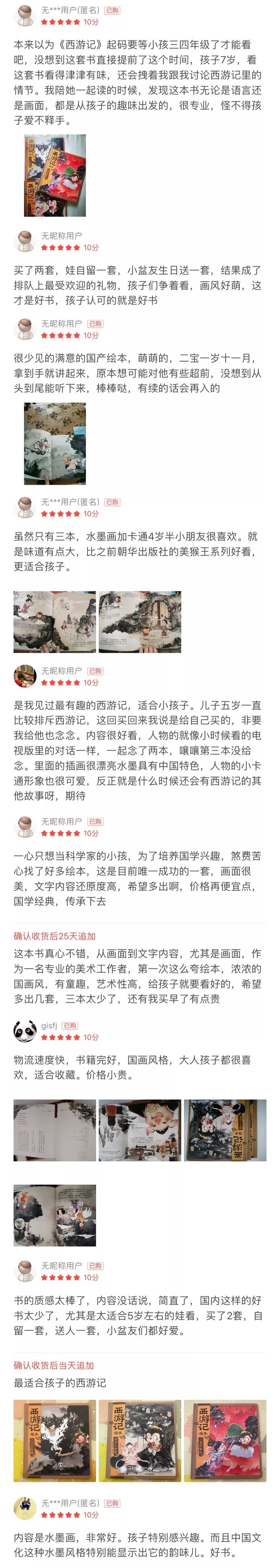 英华兰drbing 自由微信 Freewechat