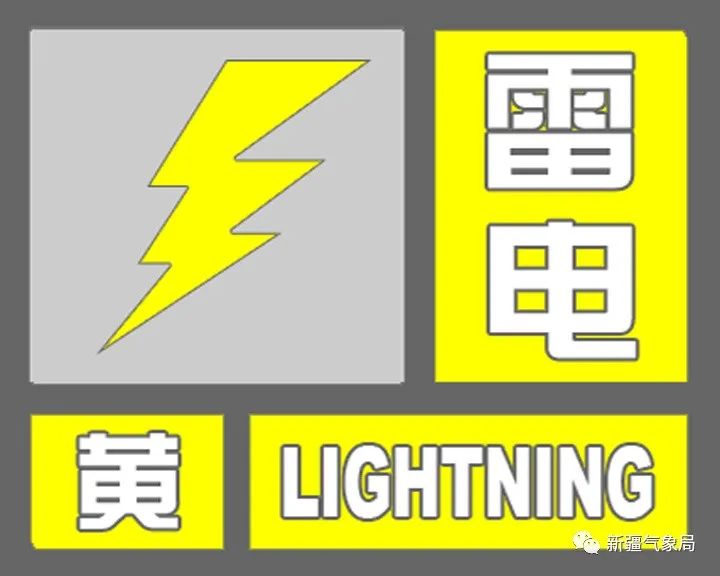 2024年06月11日 乌鲁木齐天气