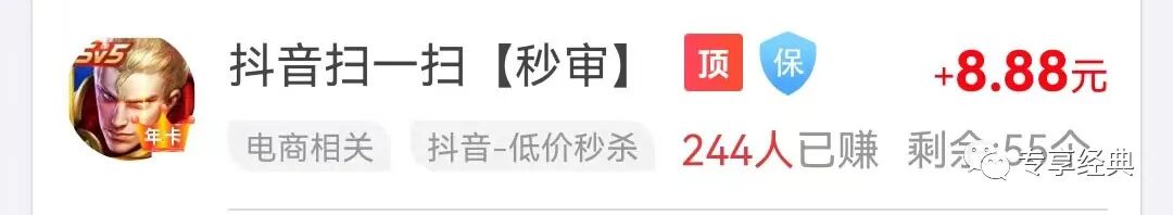 赏帮赚 众人帮让空闲光阴缔造商业价值，天下人可操作方式的挣钱本业！(图10)