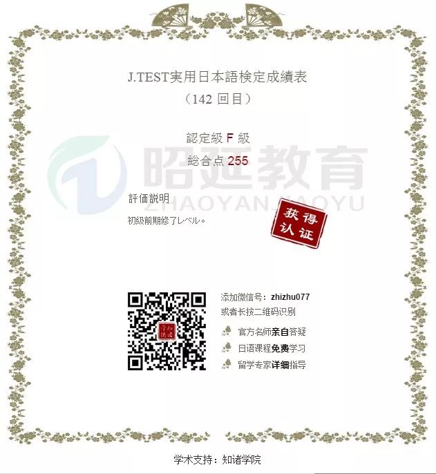 恭喜你们喜提1月的jtest的通关成绩单