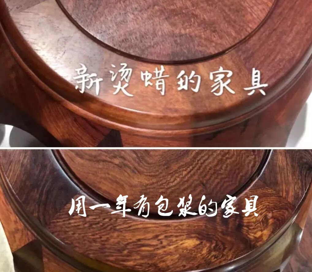 红木家具会玩的人都玩包浆