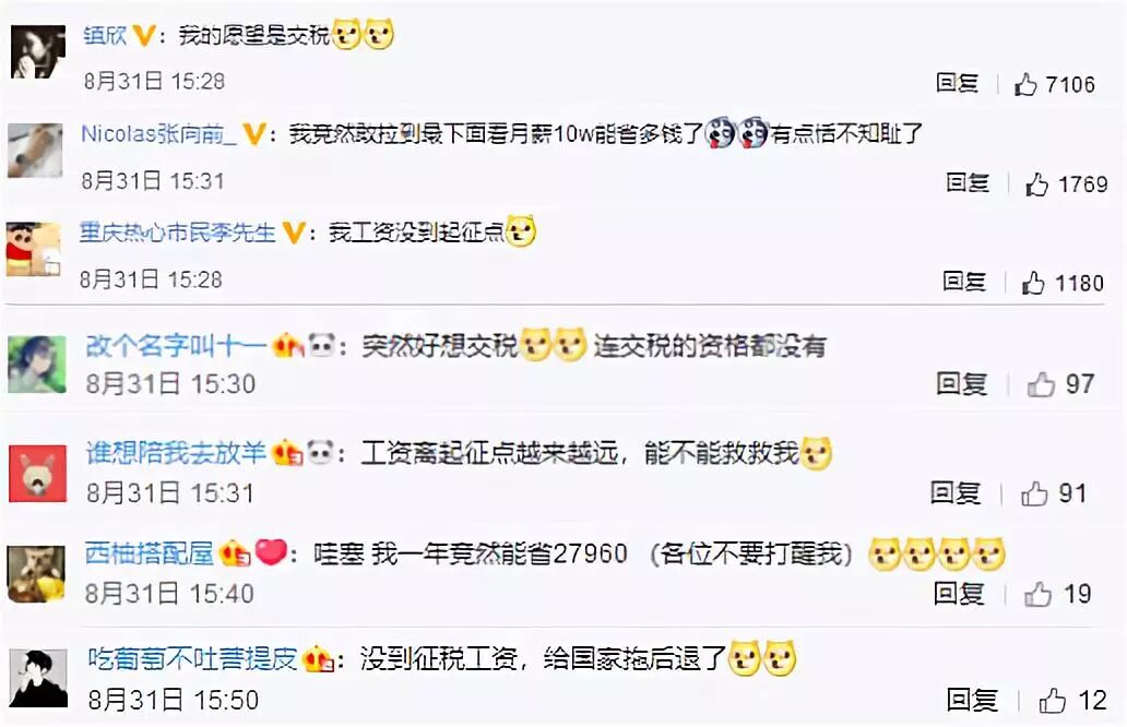 深圳税后五险一金计算器_深圳工资五险一金计算_深圳五险一金税后工资计算器