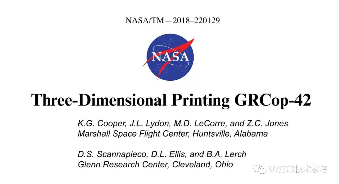 金屬3D打印的最佳實踐(一)：NASA新材料3D打印工藝開發備忘錄的圖1