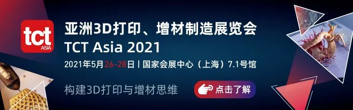 具备粘结剂喷射技术成型潜力的金属和非金属材料超过40种的图6