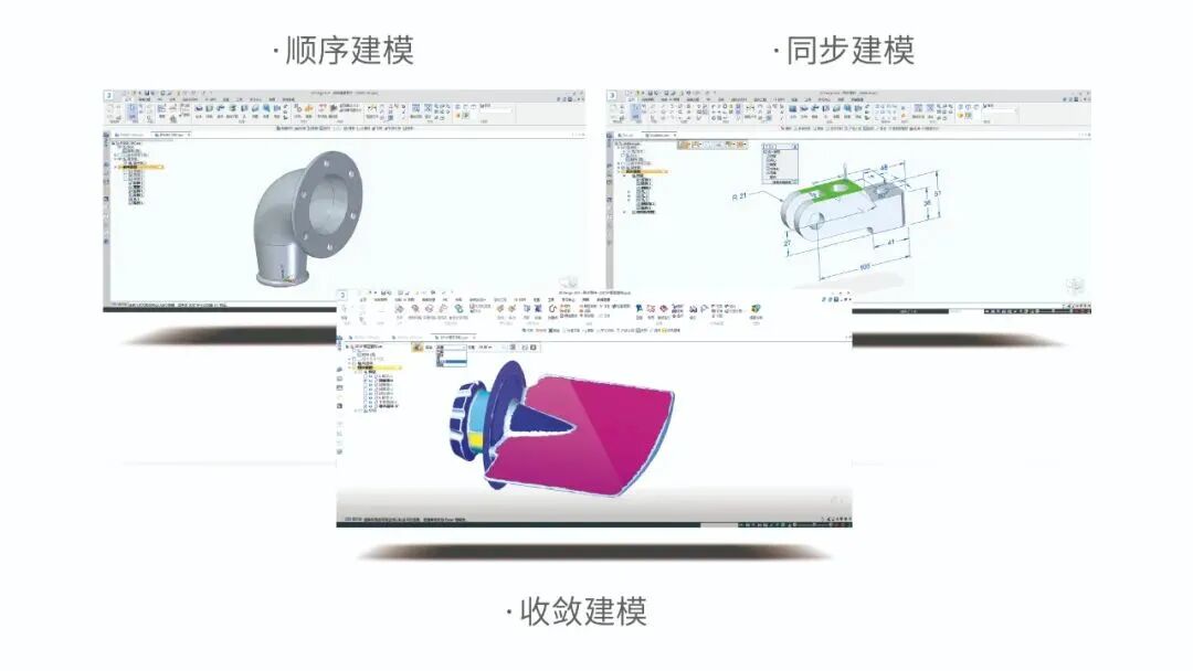 先臨三維發布自有品牌高端三維設計軟件——SHINING3D Design的圖2