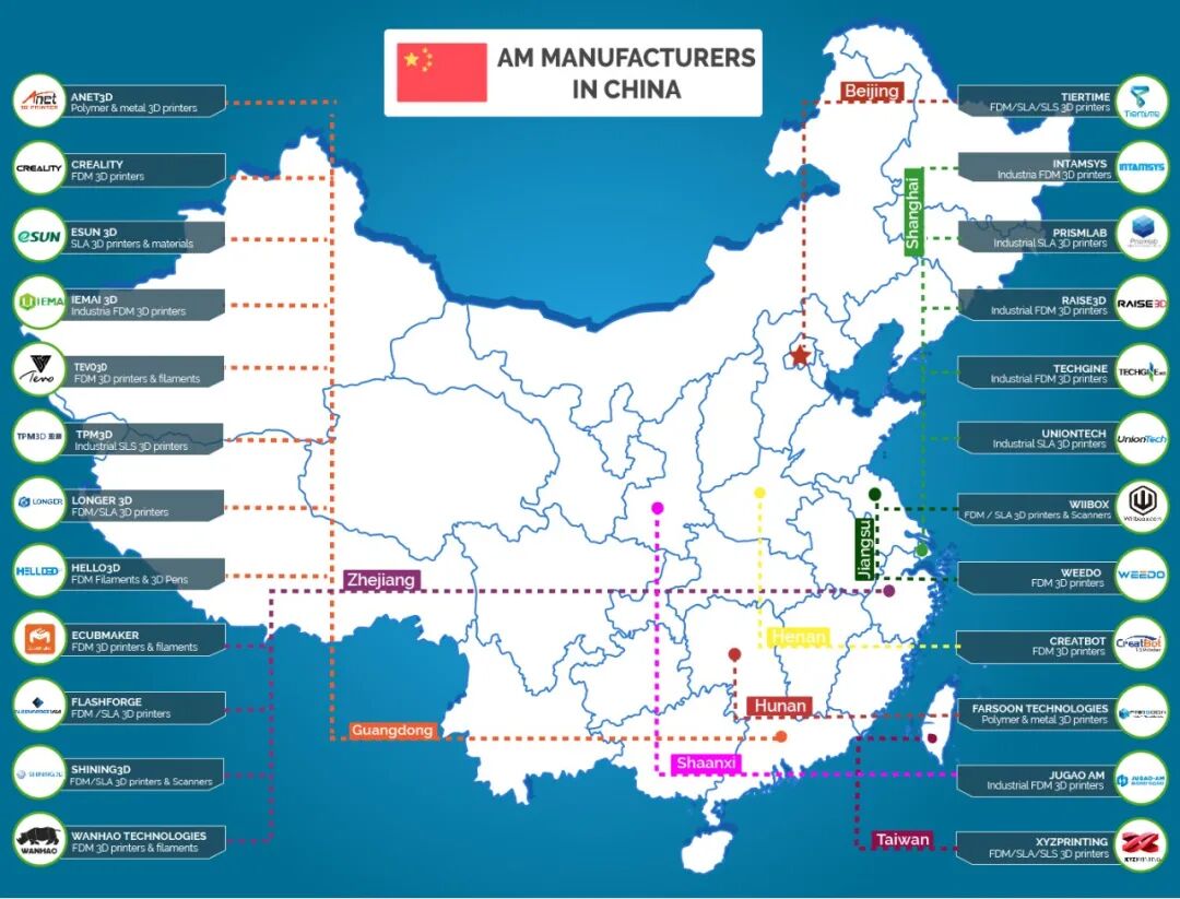 中國財經報：增材制造強力賦能制造強國建設的圖1