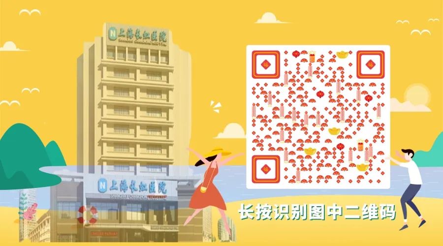 上海长虹医院：上海看男科怎么样？割包皮需要多少钱？