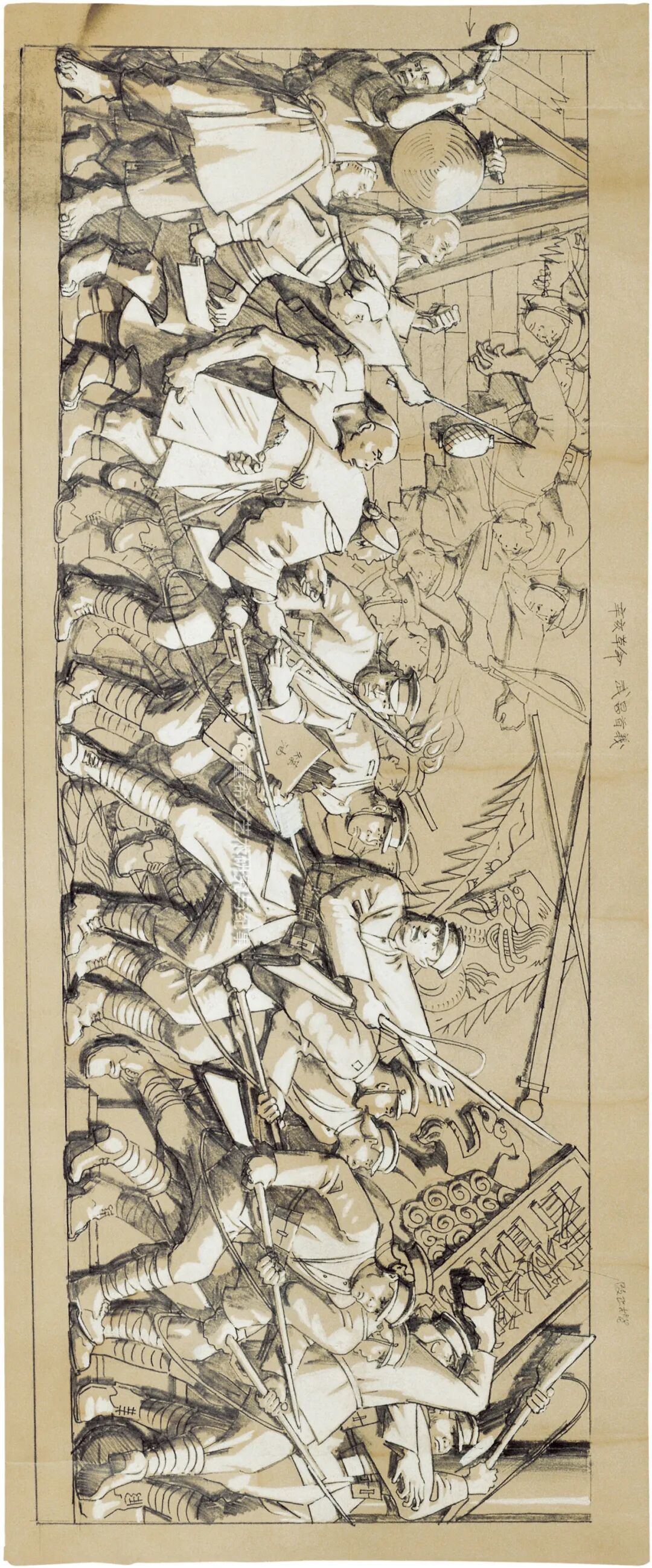 一张画 | 董希文的《人民英雄纪念碑·武昌起义》图稿 - 董希文艺术