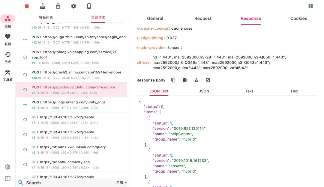 GitHub 上开源的抓包工具，10000 人点赞！