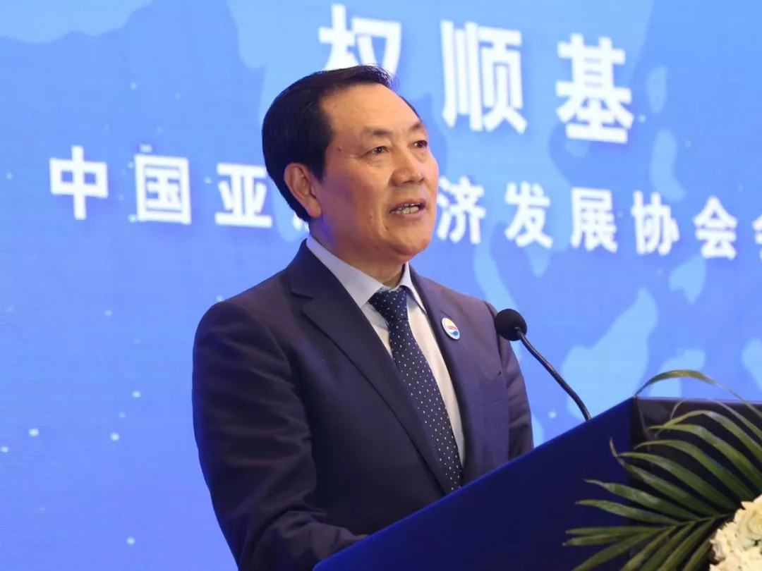 中国亚洲经济发展协会第二届会员代表大会在京圆满举行 中国亚洲经济发展协会第二届会员代表大会在京圆满举行