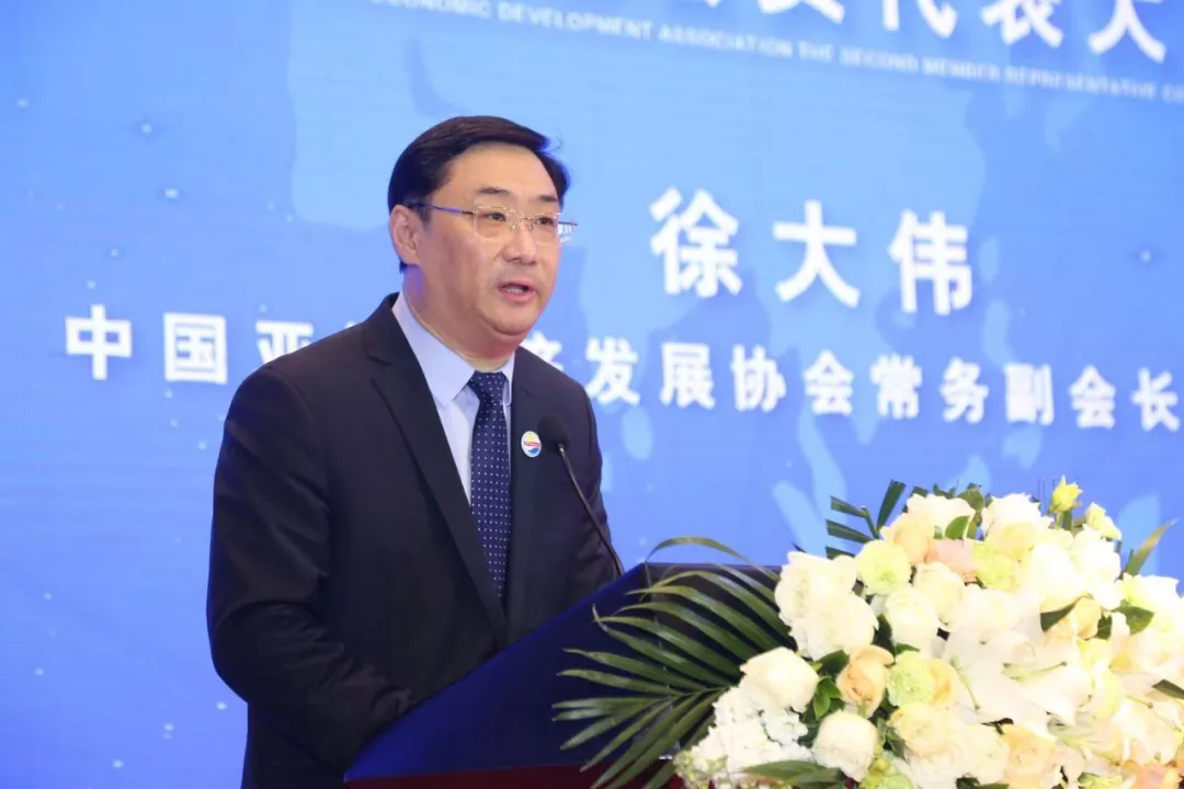 中国亚洲经济发展协会第二届会员代表大会在京圆满举行 中国亚洲经济发展协会第二届会员代表大会在京圆满举行