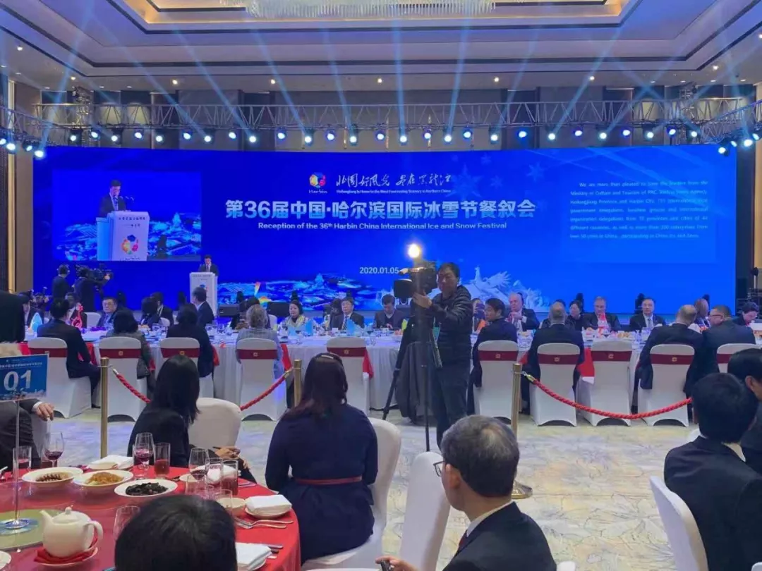 中亚协权顺基会长携韩国企业代表赴哈尔滨参加“第36届中国•哈尔滨国际冰雪节” 中亚协权顺基会长携韩国企业代表赴哈尔滨参加“第36届中国•哈尔滨国际冰雪节”