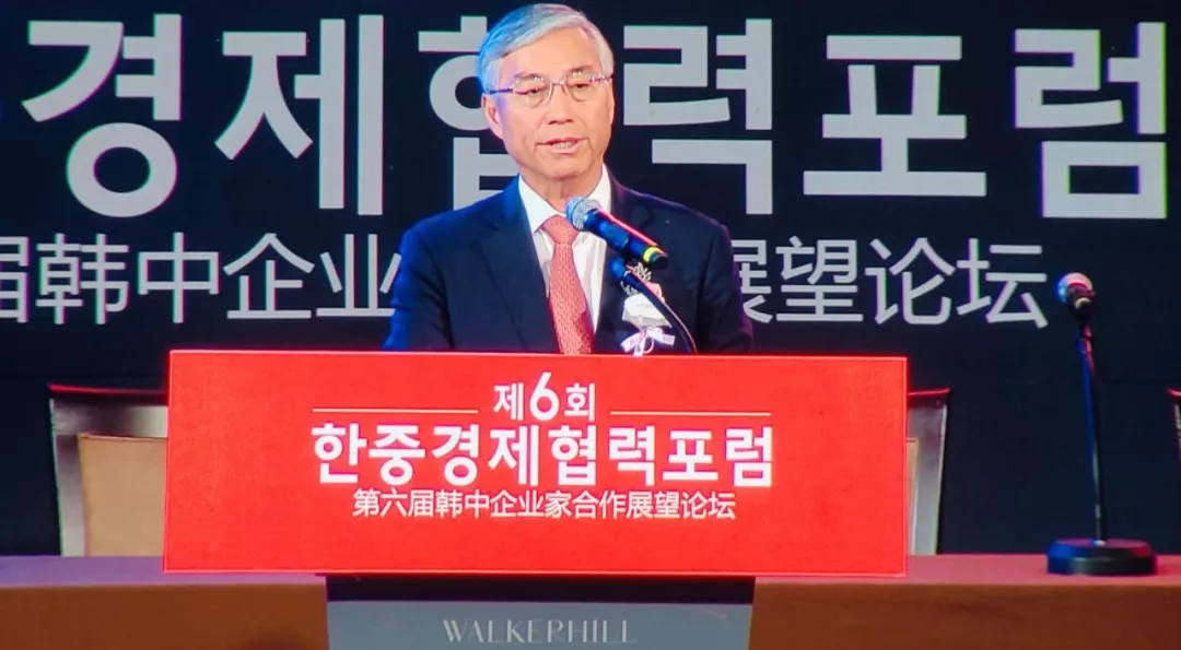 “第六届中韩企业家合作展望论坛”在首尔隆重举行 “第六届中韩企业家合作展望论坛”在首尔隆重举行