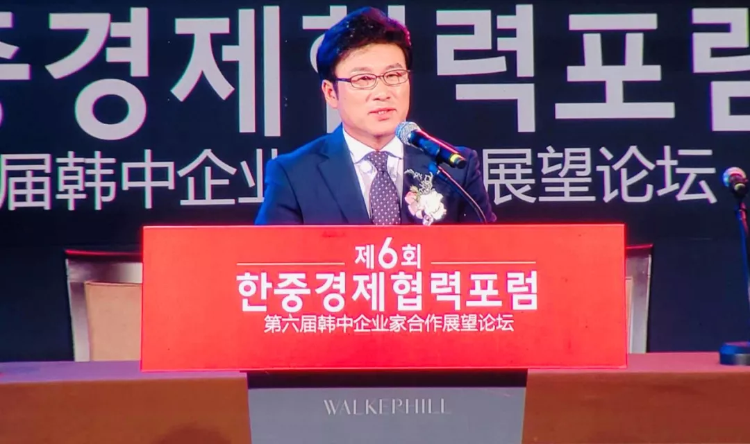 “第六届中韩企业家合作展望论坛”在首尔隆重举行 “第六届中韩企业家合作展望论坛”在首尔隆重举行