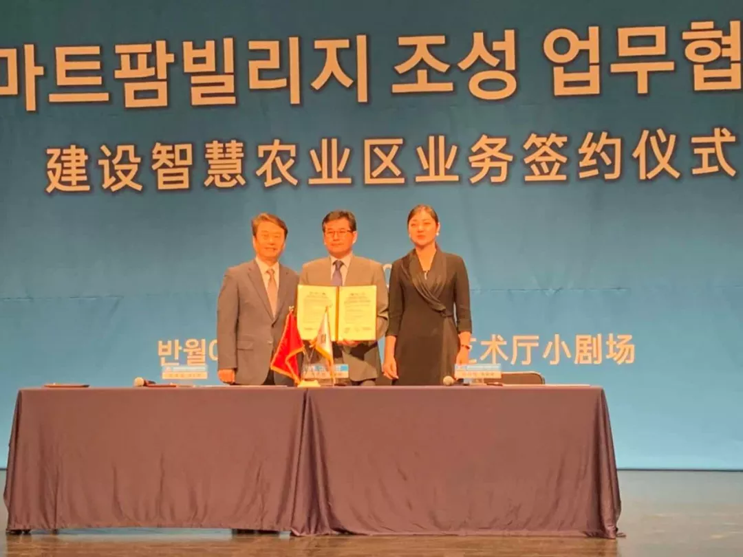 “第六届中韩企业家合作展望论坛”在首尔隆重举行 “第六届中韩企业家合作展望论坛”在首尔隆重举行