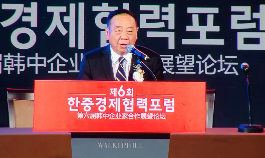 “第六届中韩企业家合作展望论坛”在首尔隆重举行 “第六届中韩企业家合作展望论坛”在首尔隆重举行