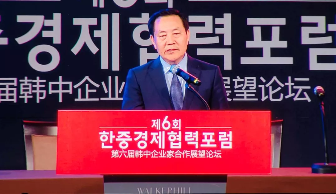 “第六届中韩企业家合作展望论坛”在首尔隆重举行 “第六届中韩企业家合作展望论坛”在首尔隆重举行