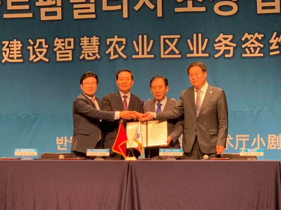 “第六届中韩企业家合作展望论坛”在首尔隆重举行 “第六届中韩企业家合作展望论坛”在首尔隆重举行