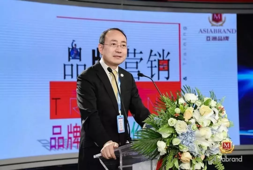 中国亚洲经济发展协会成功举办第三届中国品牌创新大会 中国亚洲经济发展协会成功举办第三届中国品牌创新大会
