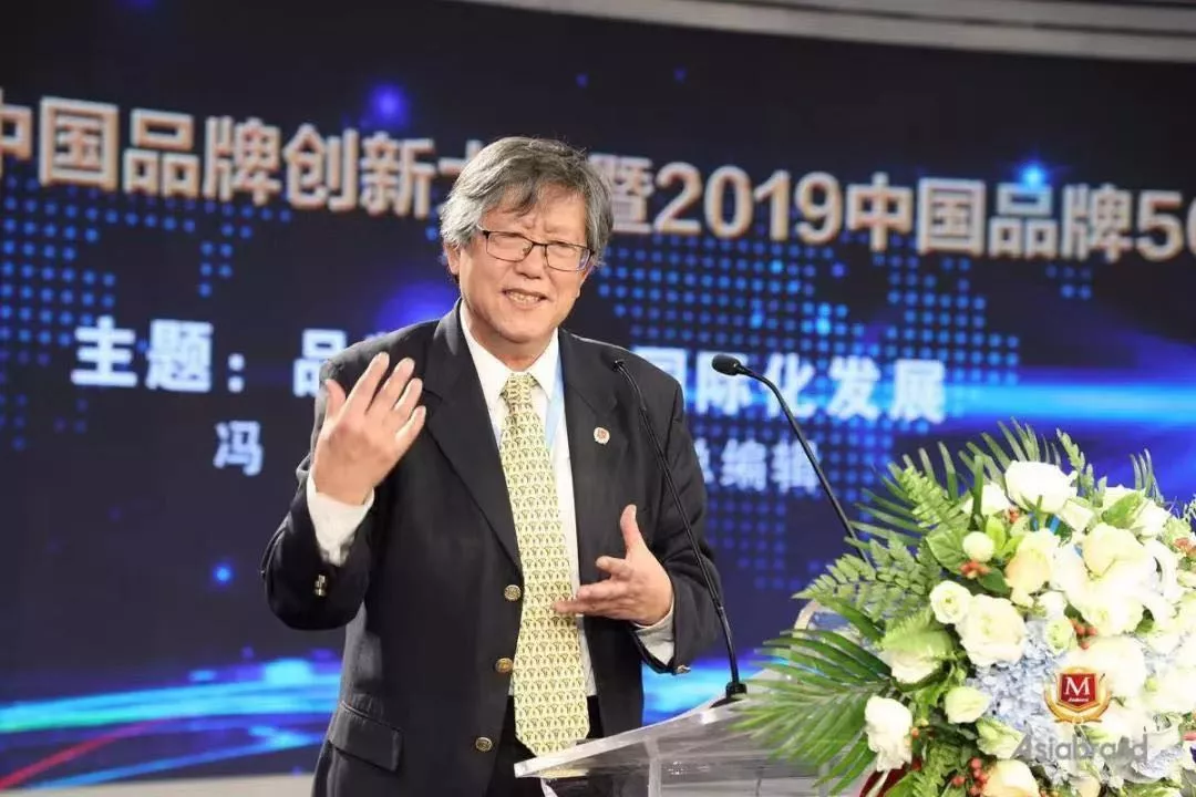中国亚洲经济发展协会成功举办第三届中国品牌创新大会 中国亚洲经济发展协会成功举办第三届中国品牌创新大会