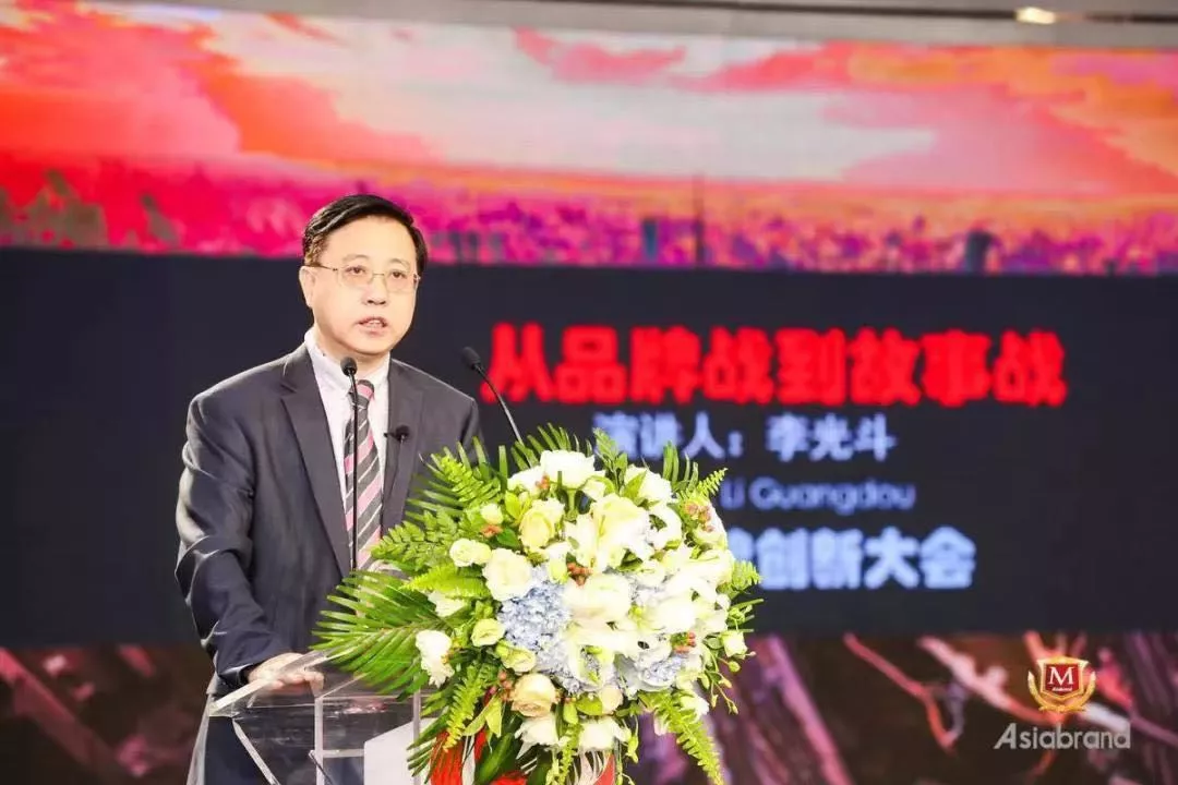 中国亚洲经济发展协会成功举办第三届中国品牌创新大会 中国亚洲经济发展协会成功举办第三届中国品牌创新大会