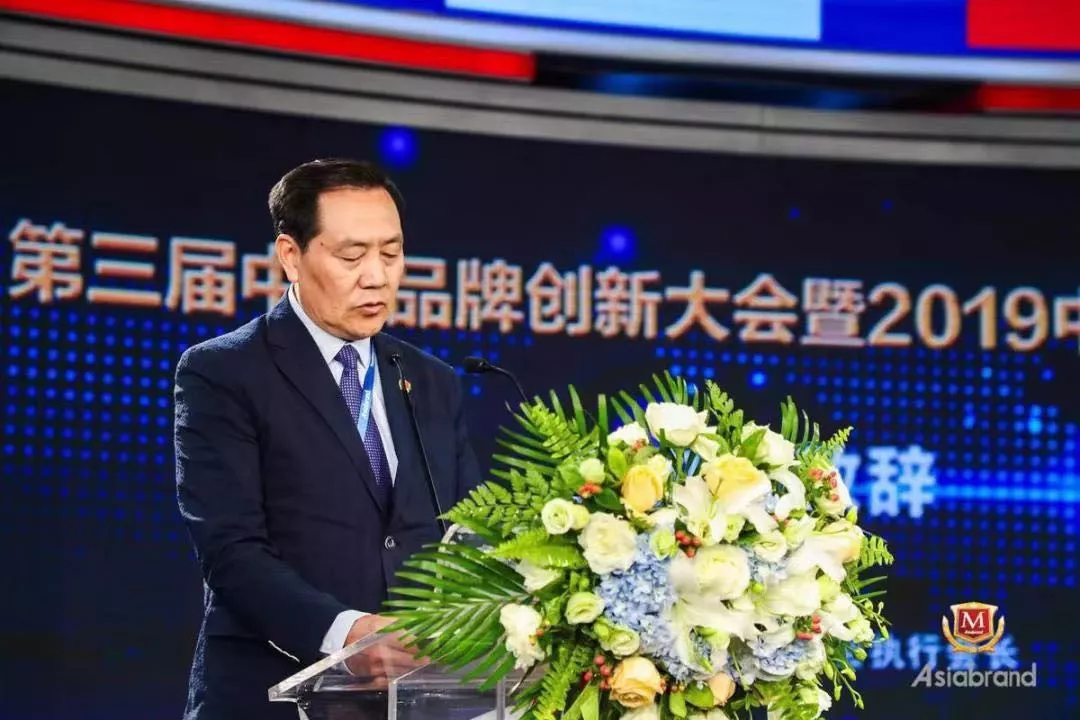 中国亚洲经济发展协会成功举办第三届中国品牌创新大会 中国亚洲经济发展协会成功举办第三届中国品牌创新大会