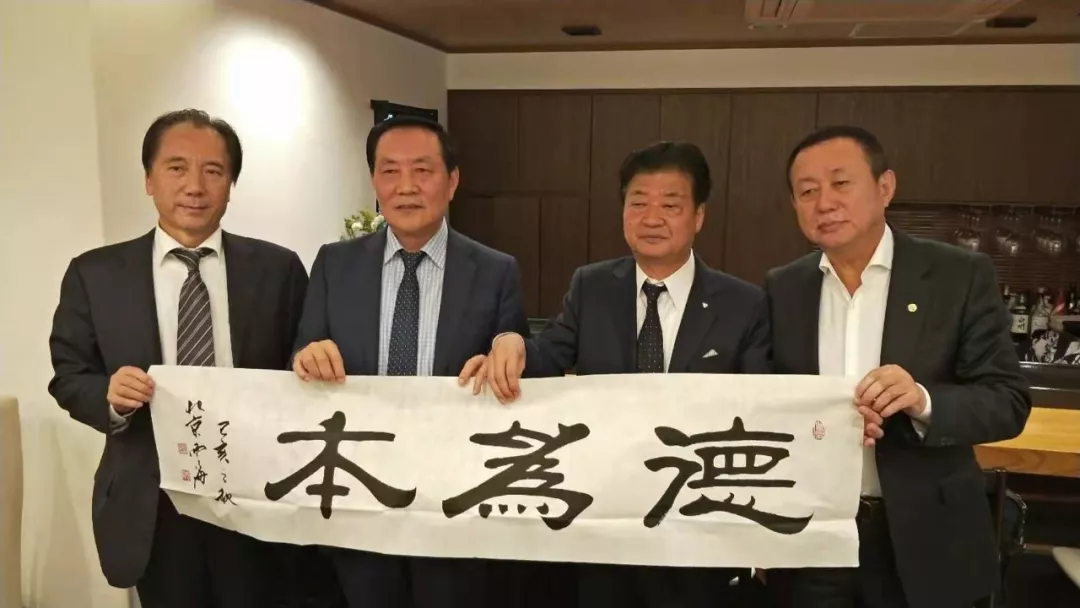 权顺基执行会长出席在日本东京举行的全日本中国朝鲜族联合会成立大会及系列活动 权顺基执行会长出席在日本东京举行的全日本中国朝鲜族联合会成立大会及系列活动