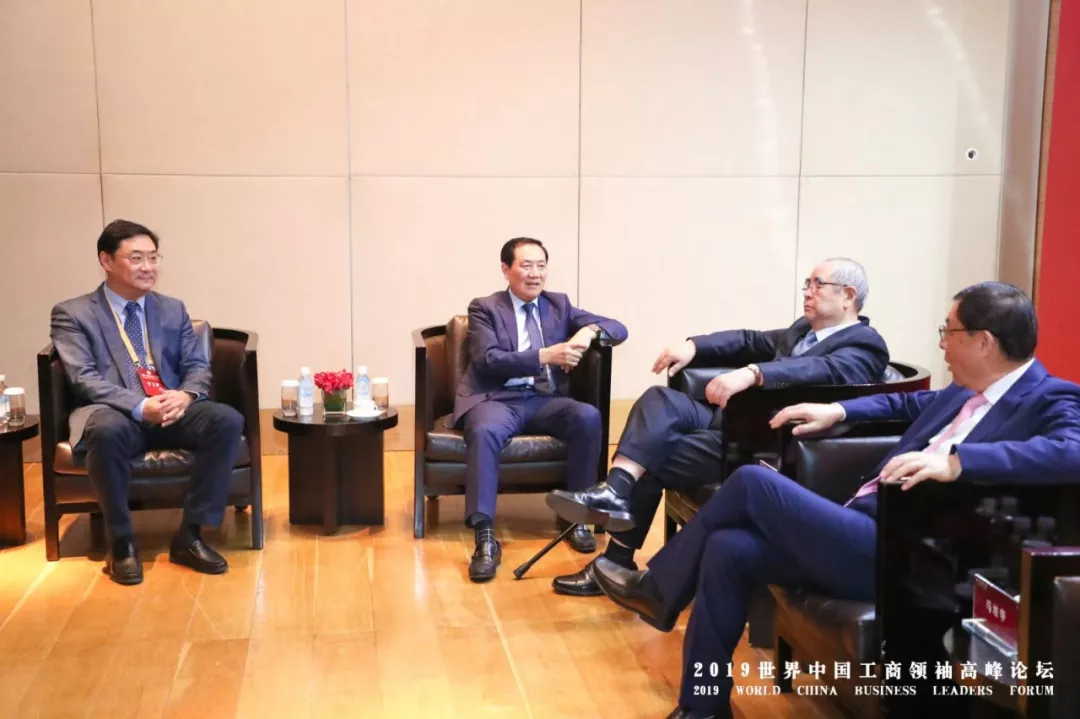 中国亚洲经济发展协会联合主办 “2019世界中国工商领袖高峰论坛”