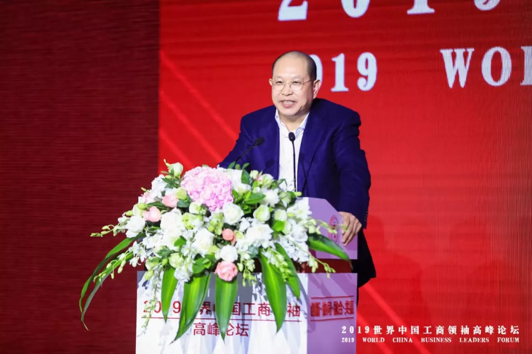 中国亚洲经济发展协会联合主办 “2019世界中国工商领袖高峰论坛” 中国亚洲经济发展协会联合主办 “2019世界中国工商领袖高峰论坛”