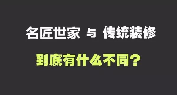 房子装修要趁早,明年装修据说很贵!