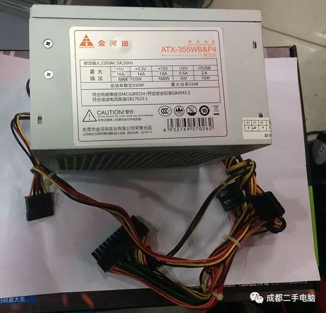 怎么查看电脑电源多少w_联想家悦e系列的,电源多少w_电脑主机电源一般多少w