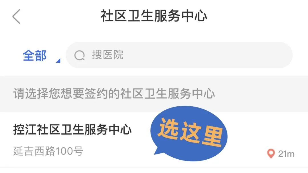 大学第一医院