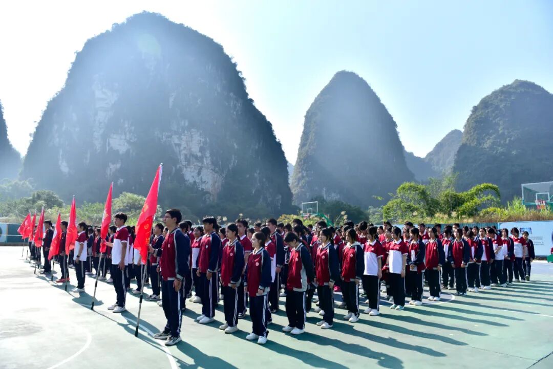 阳朔县新城高中:青春与国旗同飞扬 山水和教育展风采