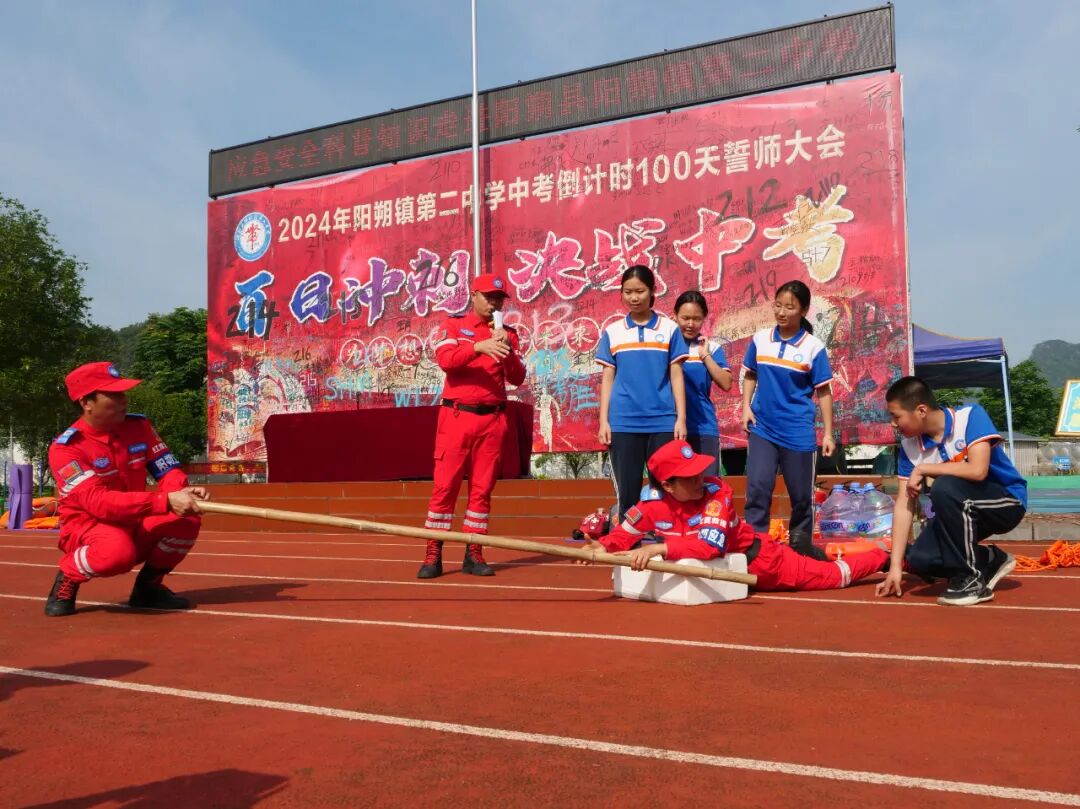 活动中,来自各单位的授课人员结合真实案例为阳朔镇第二中学全体师生