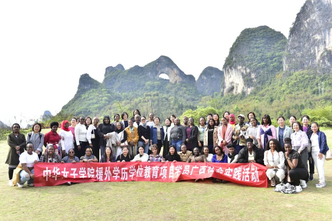 凝聚她力量一起向未来澜湄合作妇女代表团来阳朔参观交流