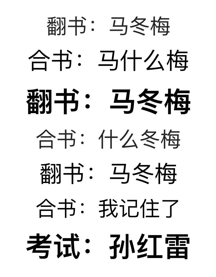 吸氧用什么器材翻书马冬梅考试孙红雷？可能是你的大脑缺氧了！-上海聚慕医疗器械有限公司