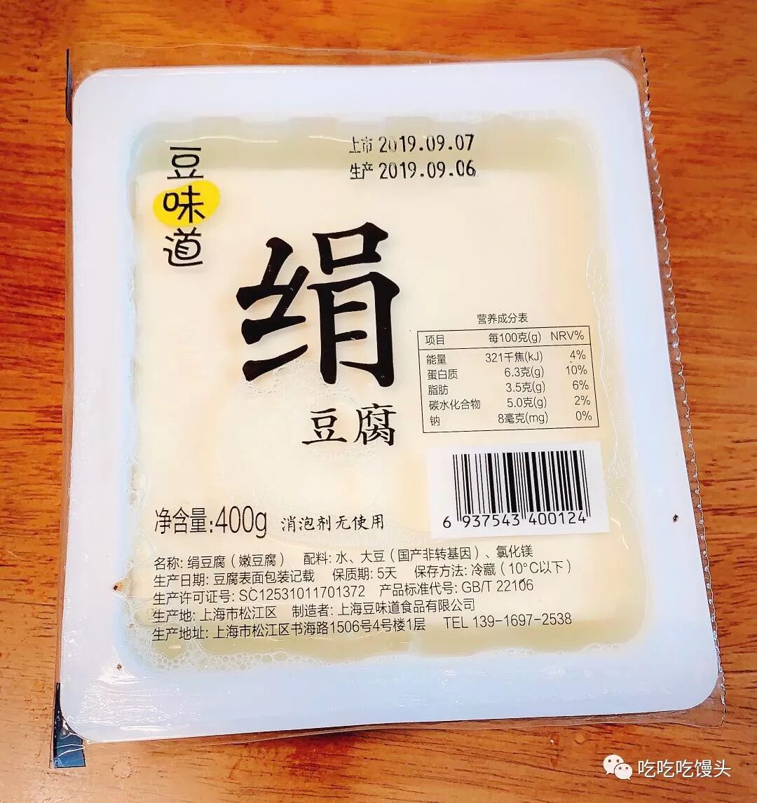 周末食记 烧蟹黄豆腐 吃吃吃馒头 微信公众号文章阅读 Wemp