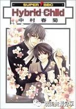 眷恋你的温柔 动漫 腐剧圈 微信公众号文章阅读 Wemp